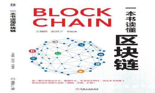 如何在TPWallet中安全快速地出售数字货币指南